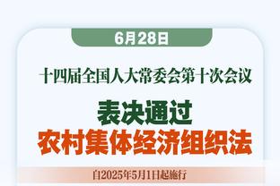 梅努本场比赛数据：6次过人全场最多+2关键传球，评分6.8