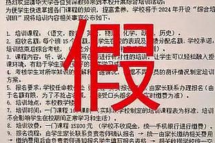 博格坎普：阿森纳现在万事俱备 阵容齐整利物浦是最大竞争对手