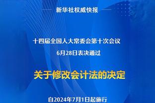 ?赛前热身三分一个不丢？Woj：乐观估计字母哥能出战勇士