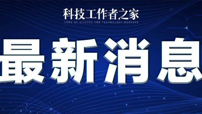 betway网页版登录截图0