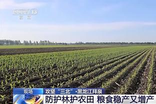 韩媒：孙兴慜等众多韩国92届国脚，都为联系不上孙准浩而郁闷