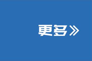 “54球是对质疑者的回应”！C罗接受记录报专访，本周日刊登全文