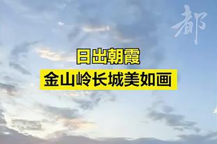 胁坂泰斗：被绝杀输球现在还没回过神来，丢球都是自己失误造成的