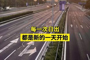 滕哈赫谈换下加纳乔：右路的问题需要解决 本周他没有参加训练