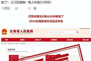 必威官方首页手机版下载安装截图0