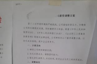 15投7中拿19分！哈迪：要有信心 我感觉自己的每次空位出手都会进