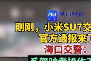 17岁280天！埃梅里是欧冠破门最年轻的法国球员